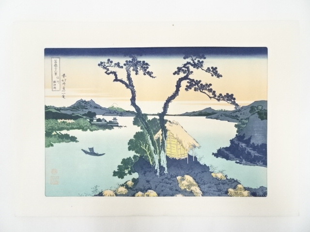 JAPANESE ART / PRINTED / HOKUSAI / 36 VIEWS OF MT.FUJI